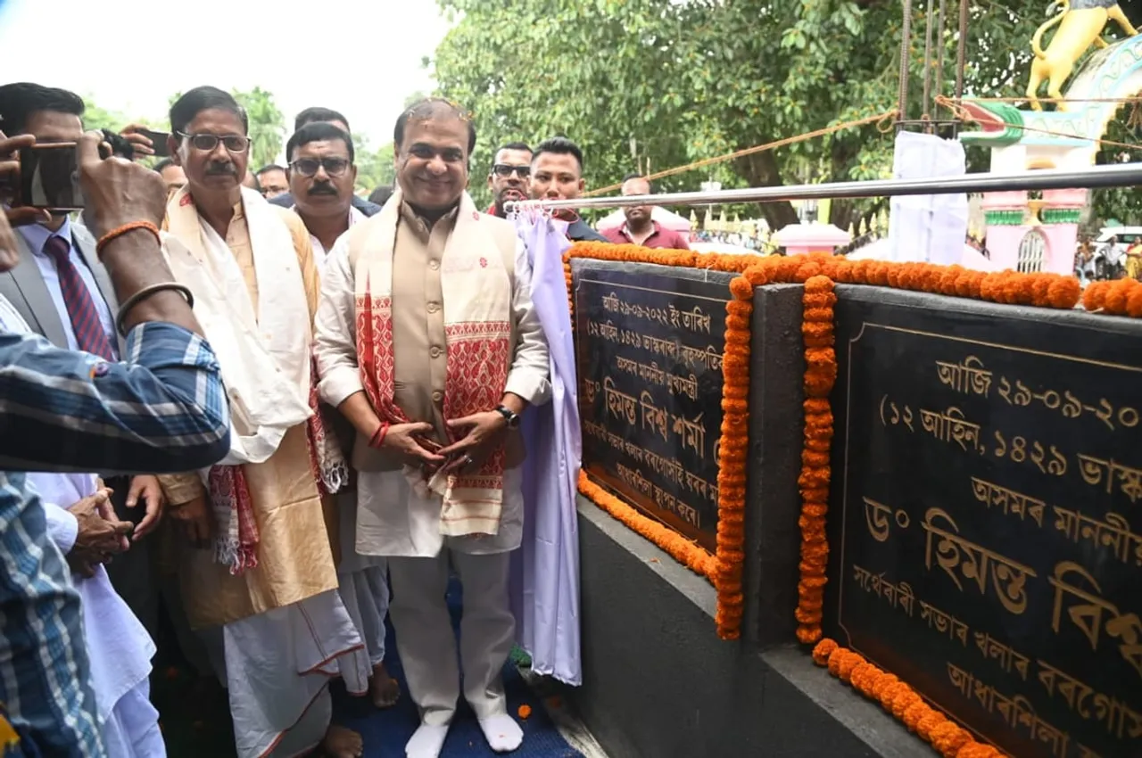 Assam CM Lays Foundation of Manikut for Jagannath Temple in Barpeta