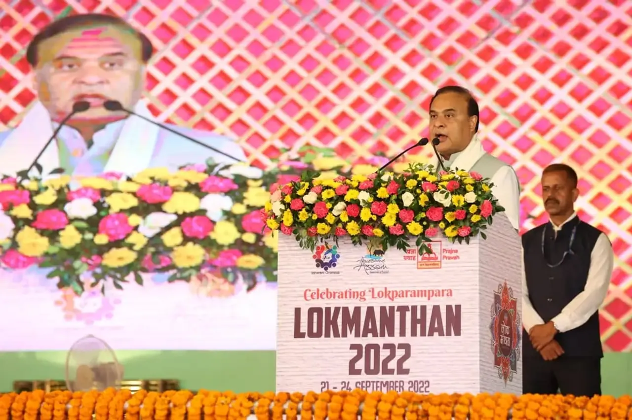 India Not Constitutional But Civilizational Democracy: Assam CM