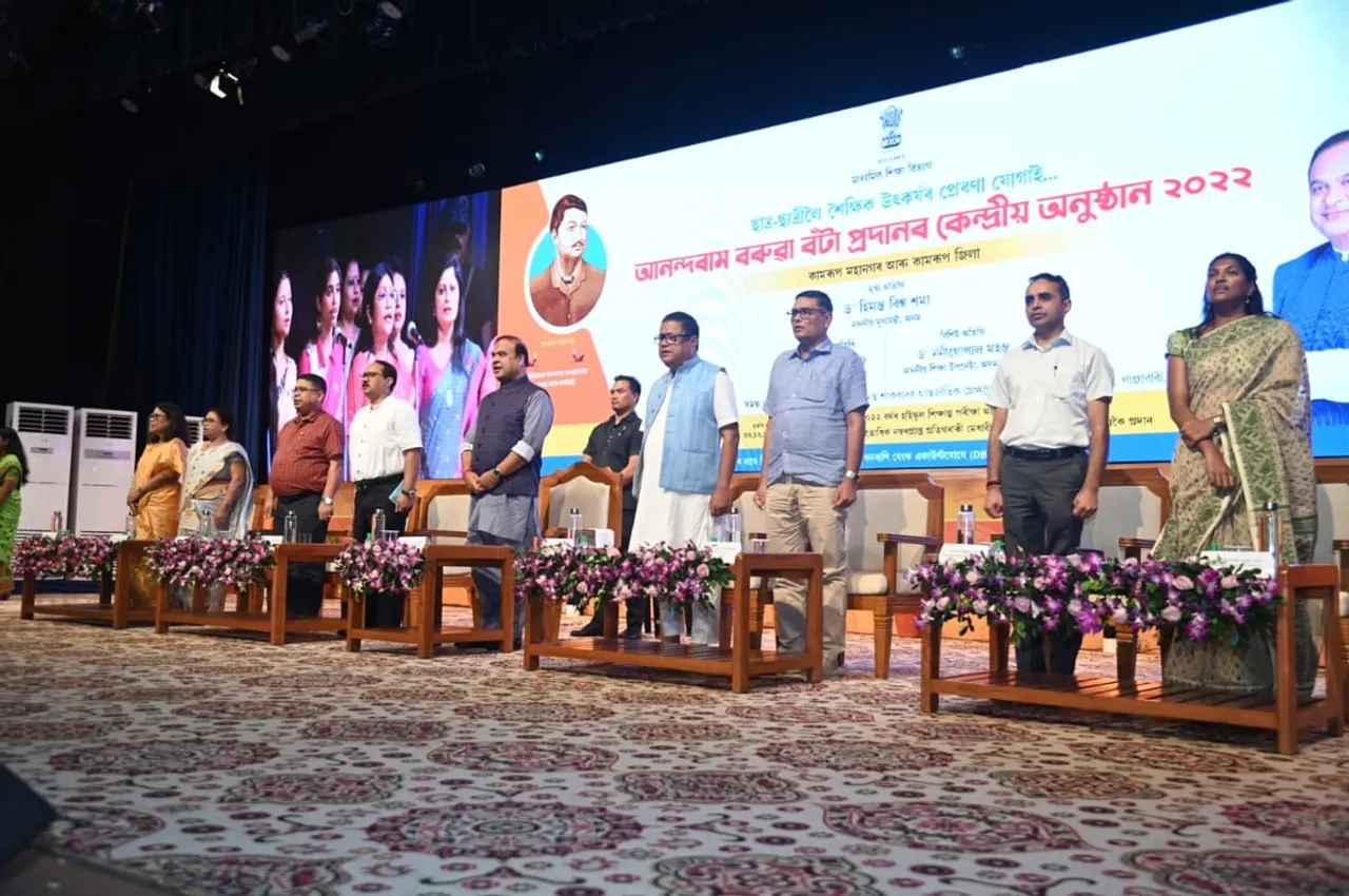 Assam Govt Distributes Anundoram Borooah Award to 22,601 Meritorious Students