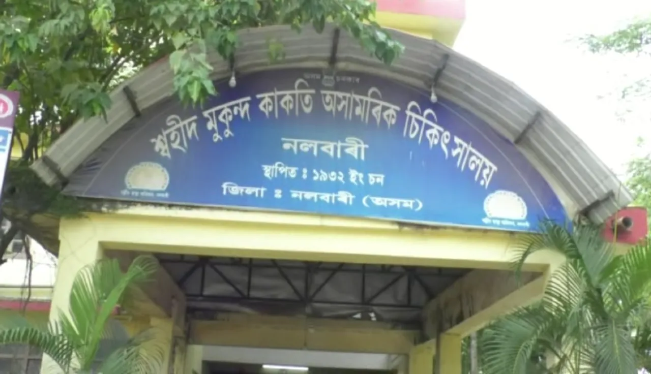 Assam: Body of Lab Technician Recovered in Nalbari Civil Hospital
