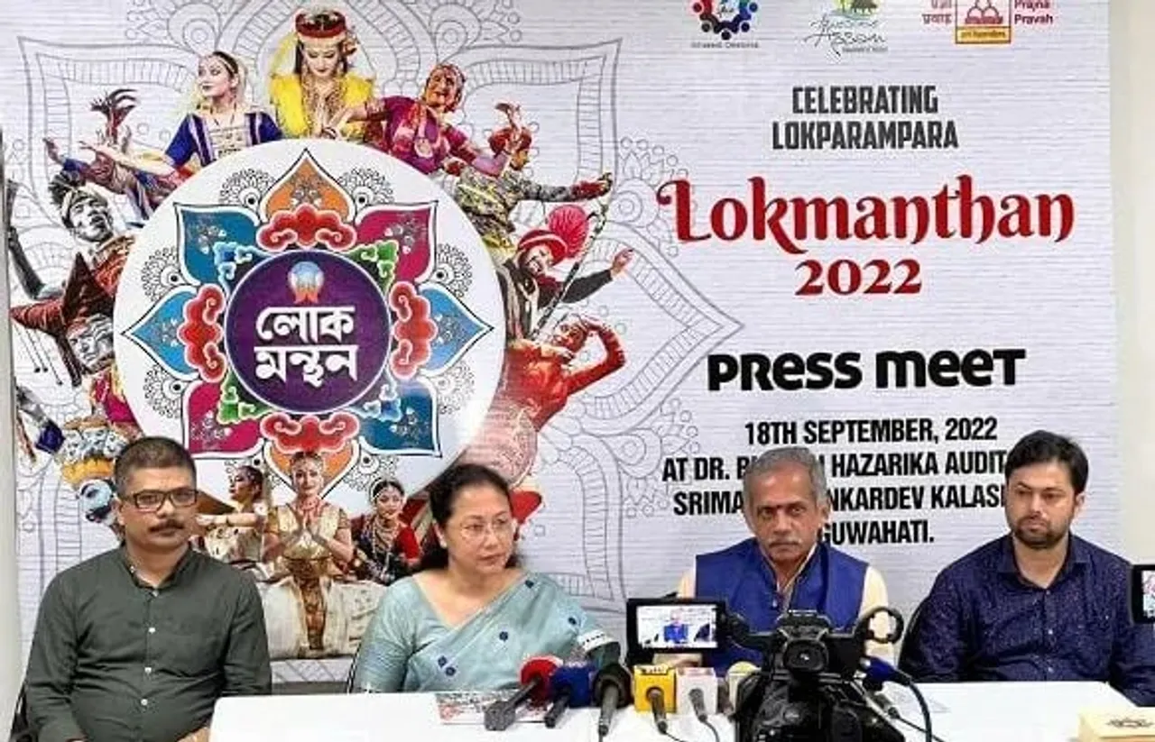 Guwahati: Lokmanthan 2022 To Be Held At Kalakshetra From Sep 21