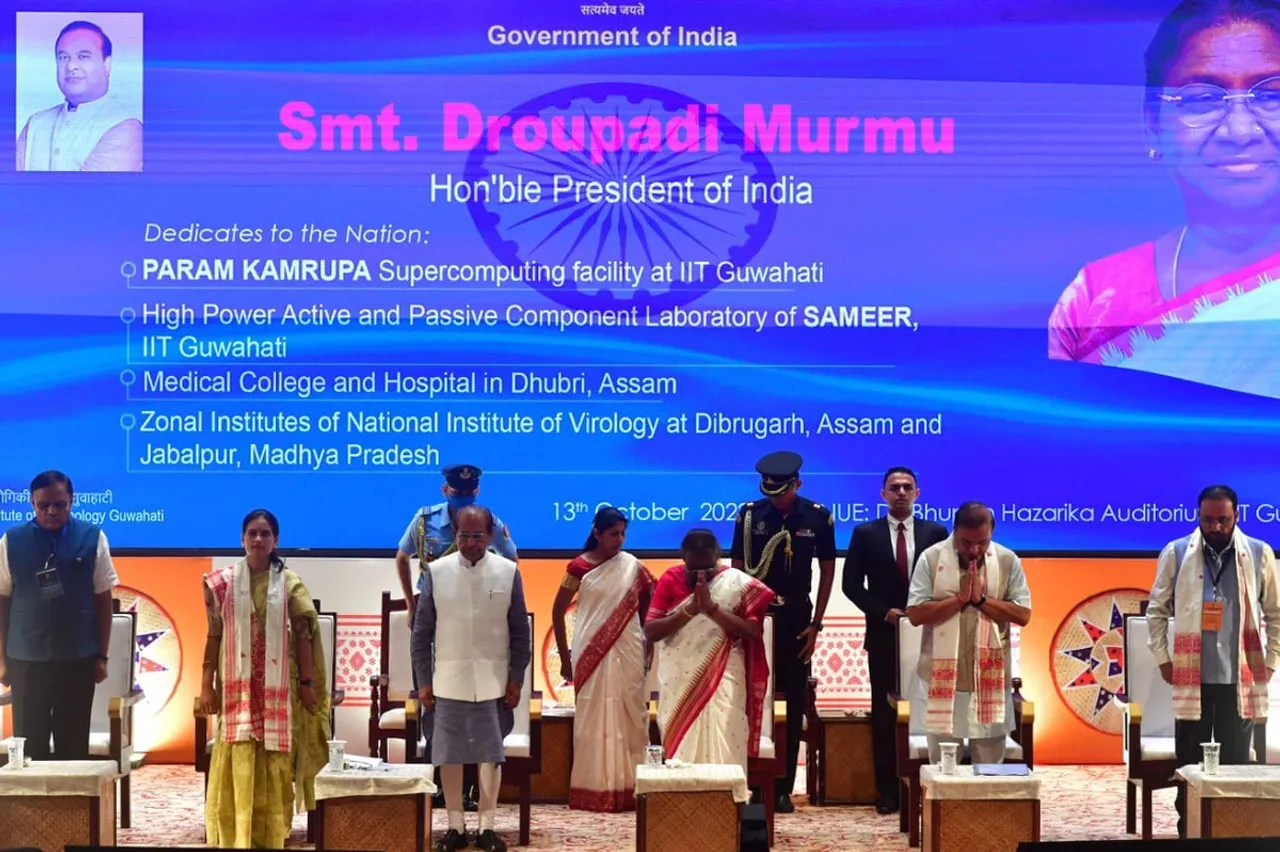 Prez Droupadi Murmu Inaugurates Supercomputer Facility at IIT-G