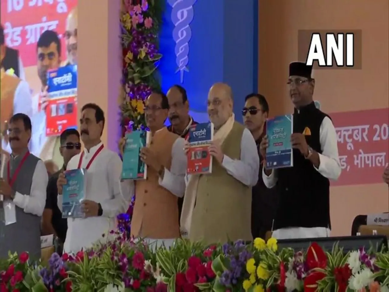 Amit Shah Launches Hindi Language MBBS Course Books