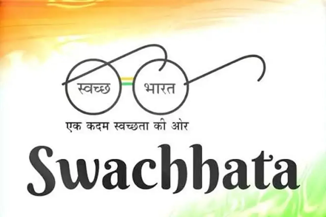 Assam Ranked Worst In Rural Area Swachhta Survey