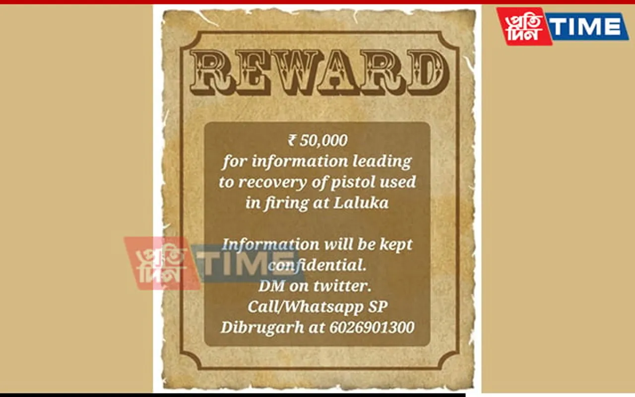 Cash Reward for Info on Pistol Used in Dibrugarh Firing