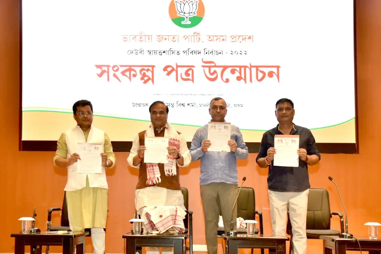 Assam CM Releases Sankalp Patra for Deori Autonomous Council Poll