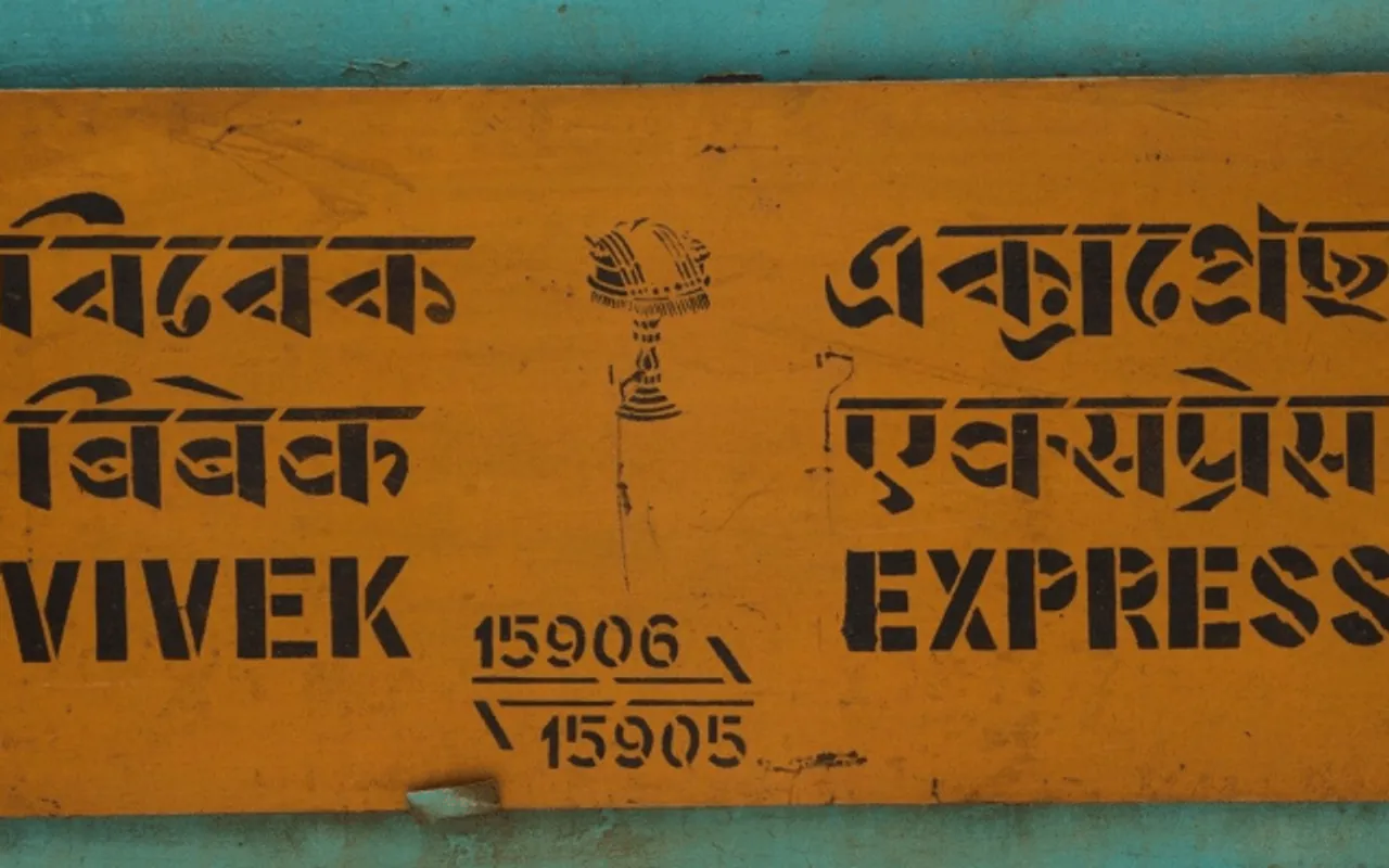 Dibrugarh To Kanyakumari, India's Longest Train To Run Twice Weekly