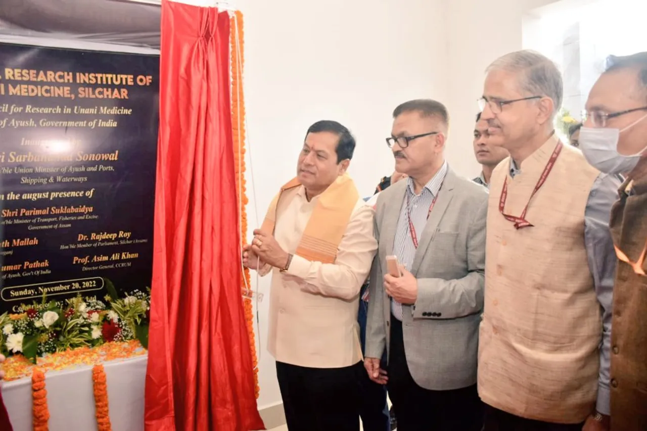 Regional Research Institute of Unani Medicine Inaugurated in Silchar 