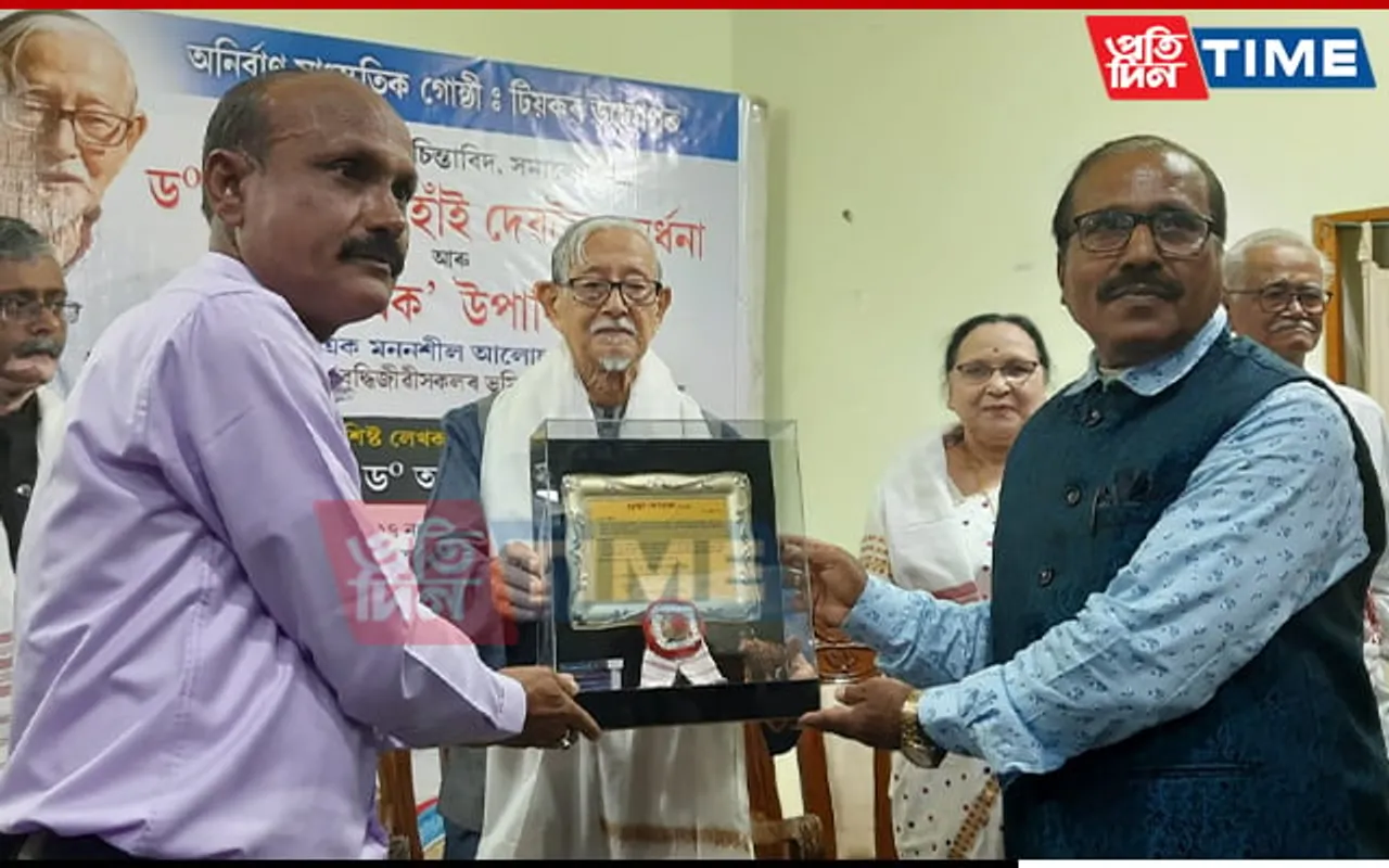 Noted Intellectual Dr. Hiren Gohain Conferred ‘Pragya Sadhak Award’
