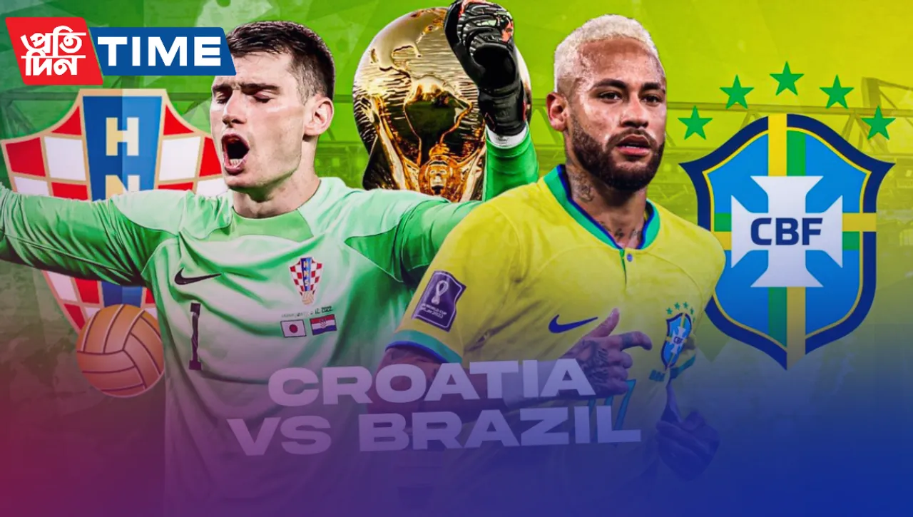 Brazil Vs Croatia: FIFA World Cup Quarter Final 2022 Live Broadcast Timing in India, Date, Venue & more