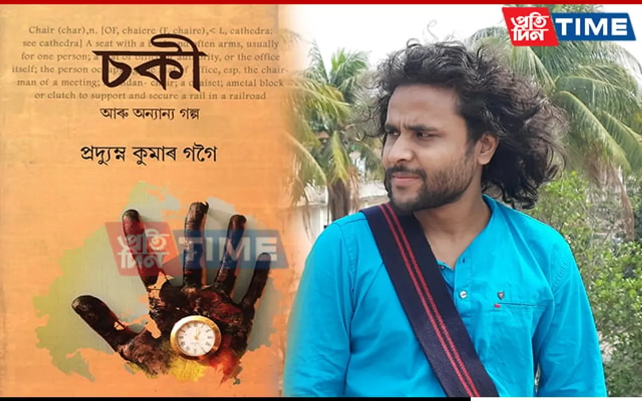 Assamese Author Pradyumna Gogoi Receives ‘Sahitya Akademi Yuva Puraskar 2022’