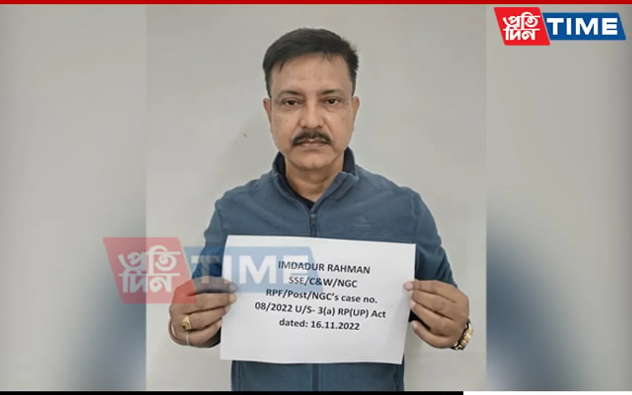 Guwahati: Railway Officer Arrested for Selling Confiscated Goods