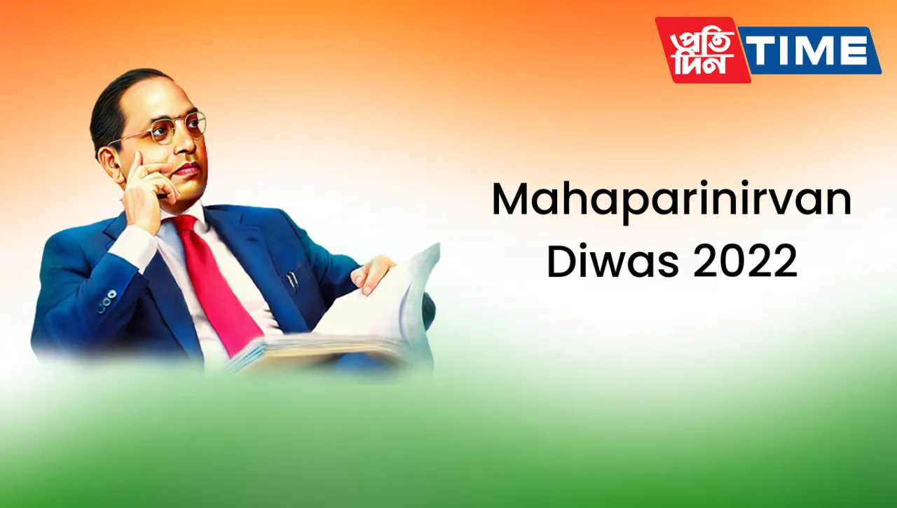 Mahaparinirvan Divas 2022: BR Ambedkar Death Anniversary Quotes