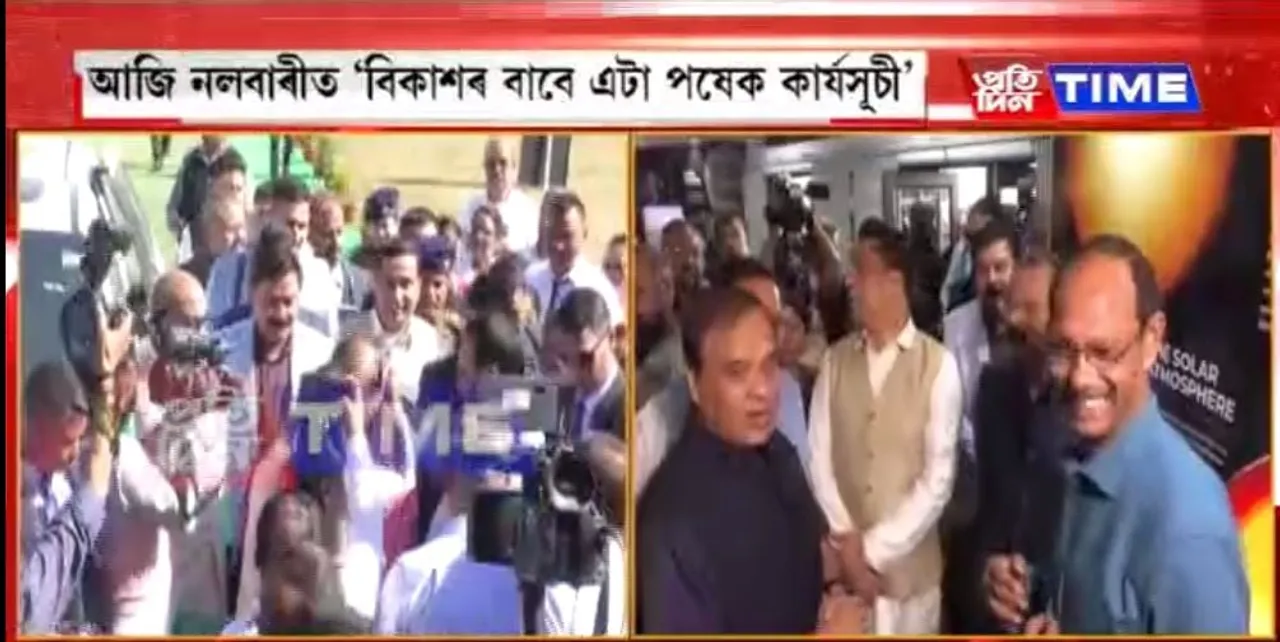 Assam's First 3D Planetarium Inaugurated at Nalbari