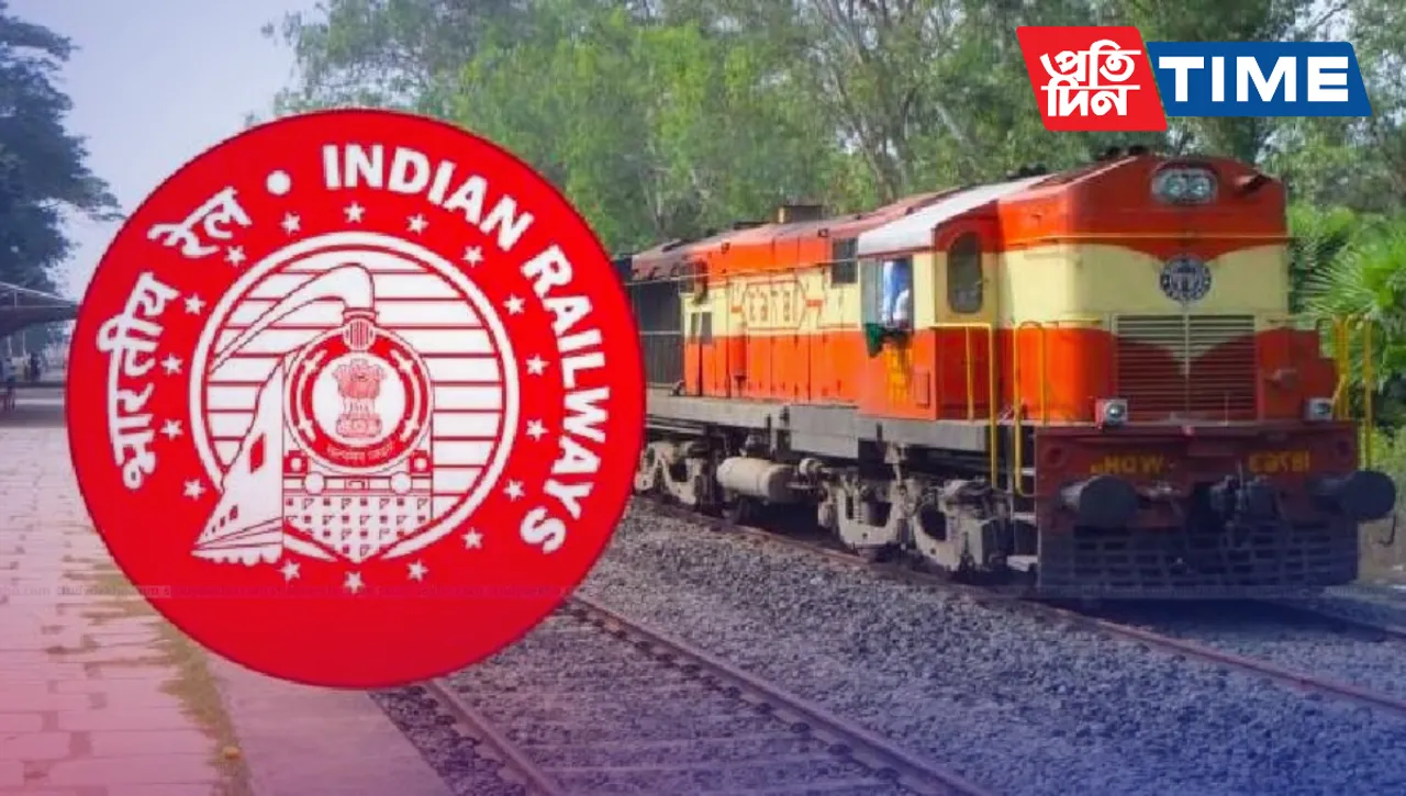 RRB Group D Exam Results Live: Where to check results
