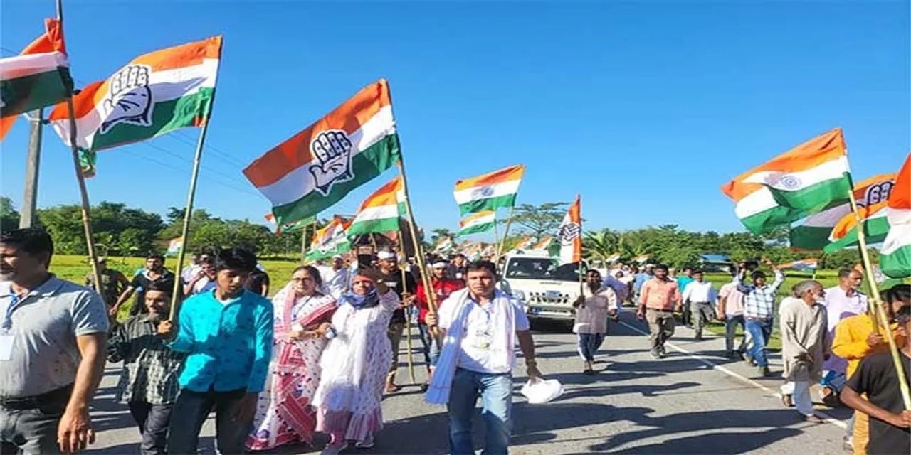 Bhupen Kumar Borah Announces Committees for 'Bharat Jodo Nyay Yatra' in Assam