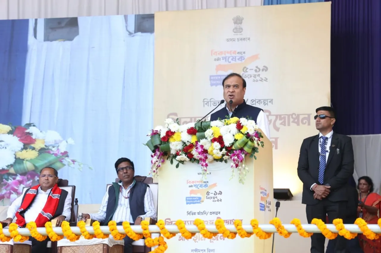 Assam CM Launches Projects Worth Rs 1,031 Crores in Lakhimpur 