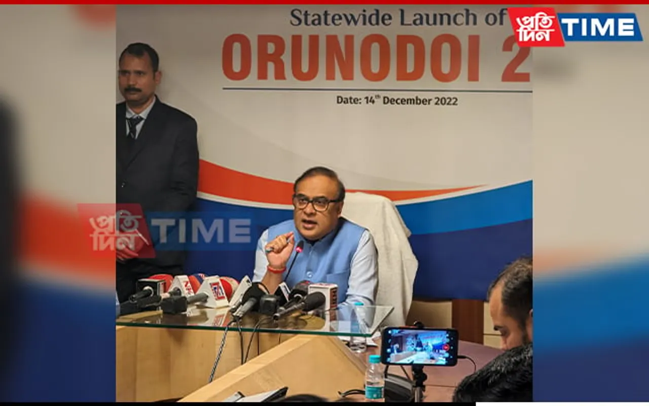 Assam CM Launches Orunodoi 2.0 Virtually from New Delhi