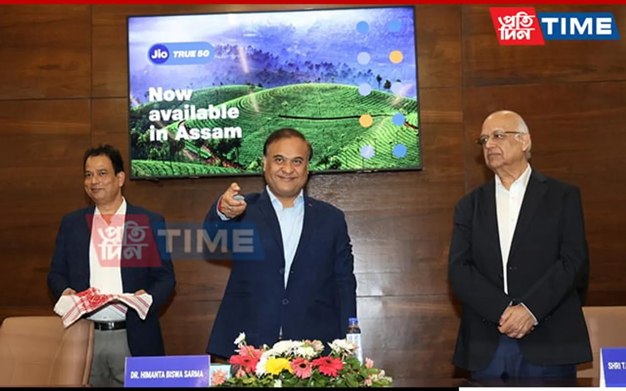 Assam CM Launches Jio True 5G in Guwahati