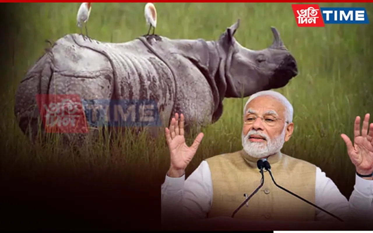 PM Modi Lauds People of Assam for Rhino Conservation Efforts in State