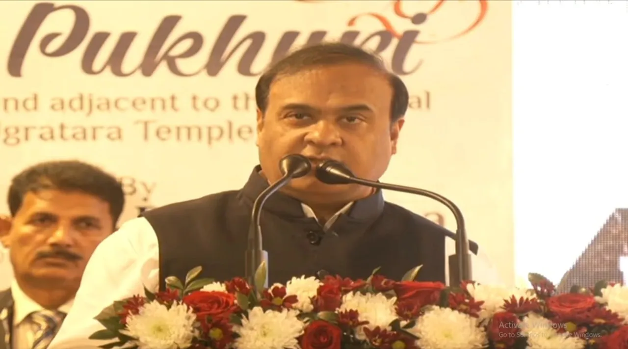 Guwahati: Assam CM Inaugurates Jorpukhuri Park in Uzanbazar