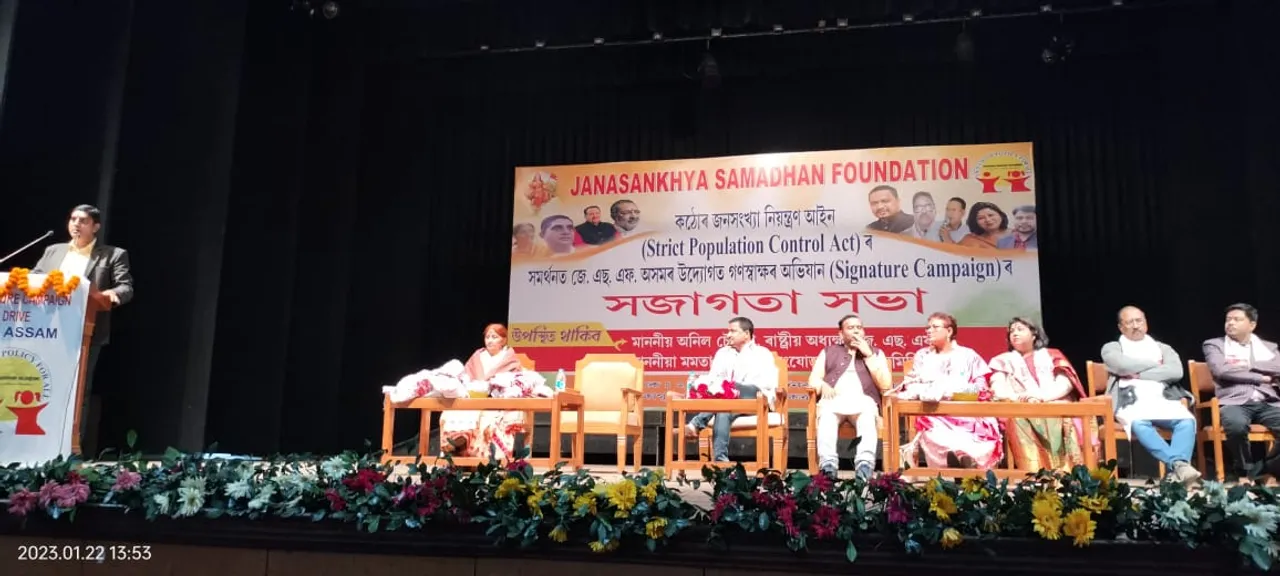 JSF Organises ‘Signature Campaign Awareness Meeting’ in Guwahati