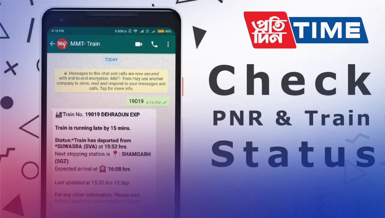 Indian Railways: See How To Check IRCTC PNR Status On WhatsApp