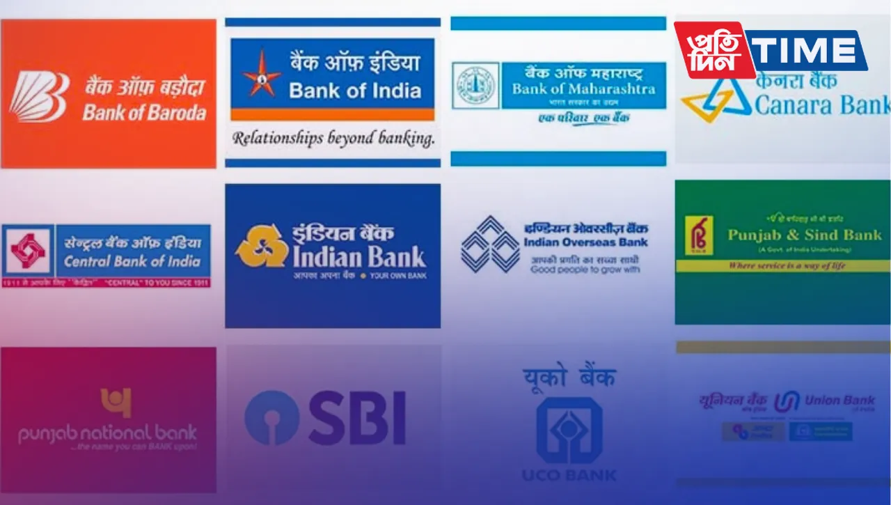 Nationalized Banks in India - Check the Full List Here