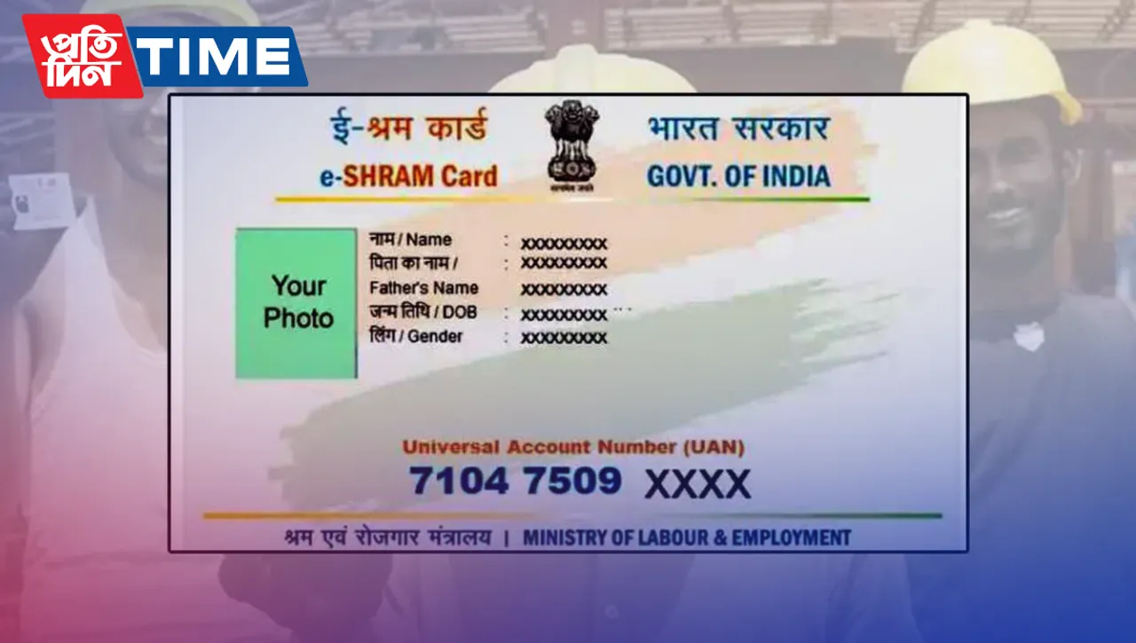 Everything you need to know about E-Shram Card Registration: Dedicated Portal, Benefits, How to Apply Online