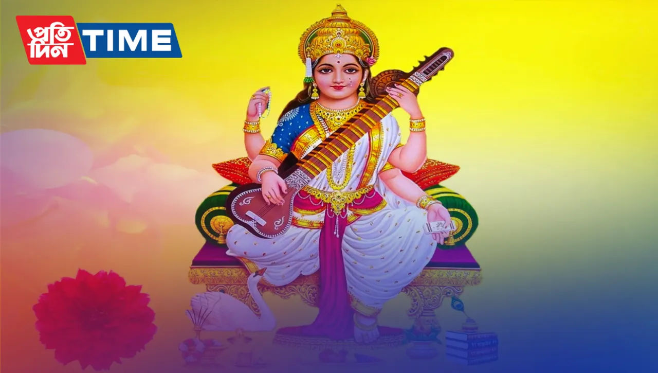 Saraswati Puja 2023:  Date, Time, Significance, Symbolism, Celebration