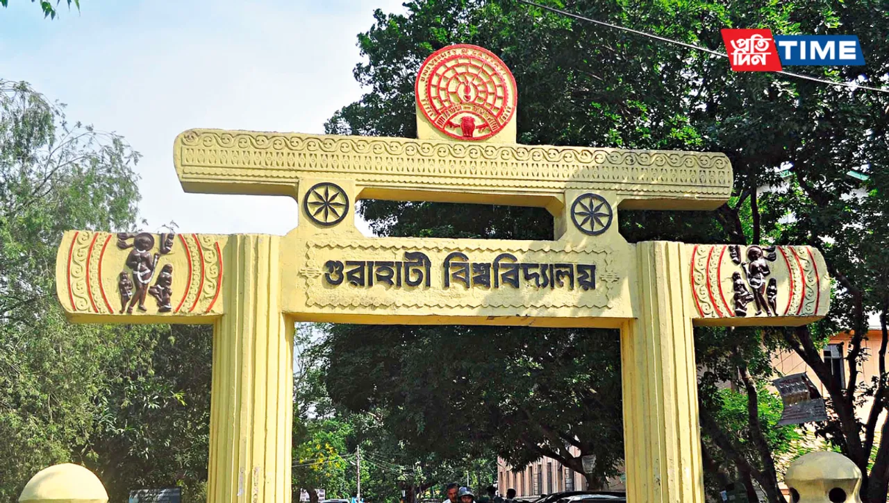 Gauhati University Holidays List 2023