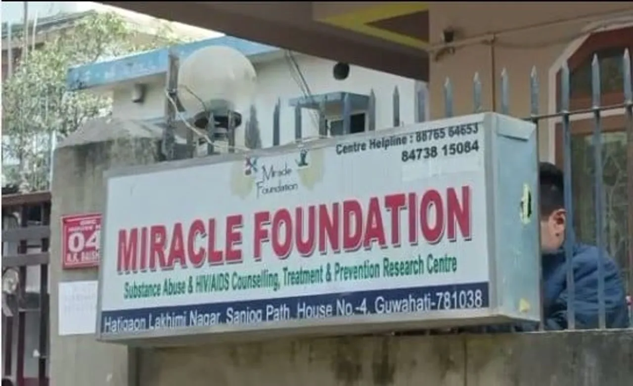 Guwahati: Rehab Centre Shut Down After Murder Case