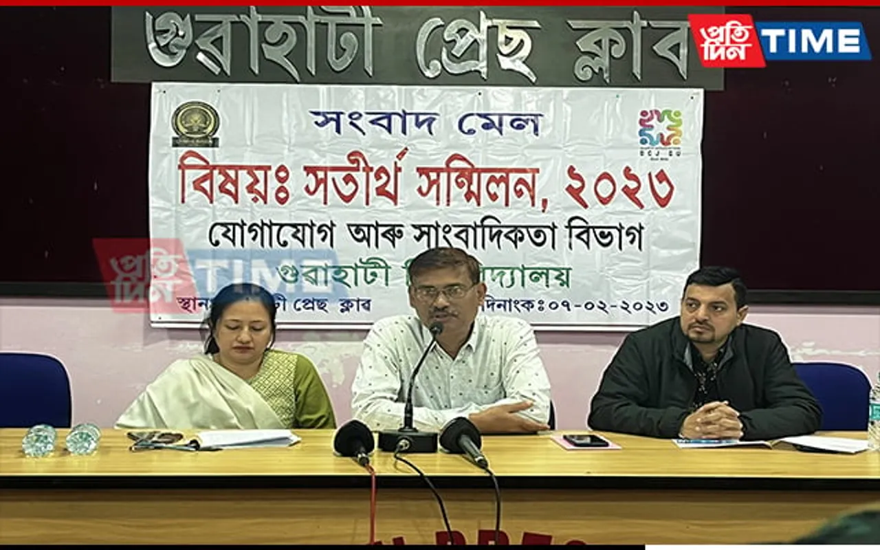 GU's Communication & Journalism Dept to Organize First Alumni Meet on March 19