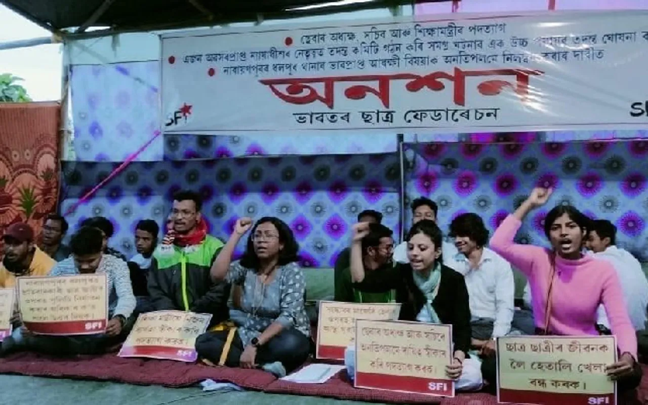 Assam: SFI Continues Hunger Strike Demanding SEBA Reforms