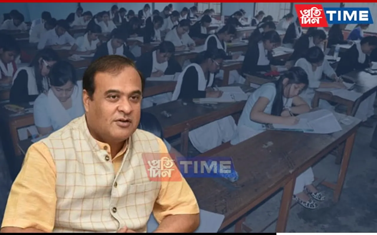 Assam CM Directs SEBA to Cancel HSLC Exam in Centres Reporting Cheating Incidents