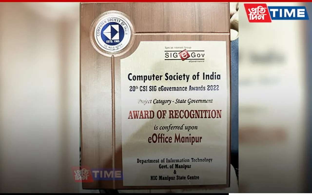 Manipur Receives Prestigious eGovernance Award 2022