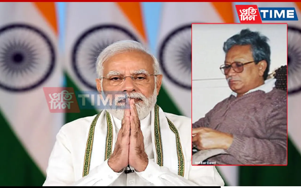 PM Modi Condoles Demise of Indibor Deuri