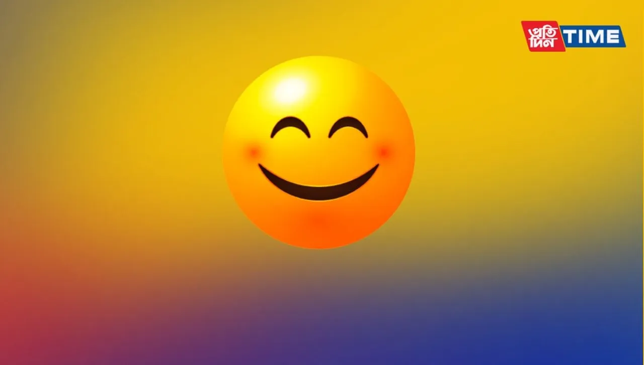 International Day of Happiness 2023: History & Significance