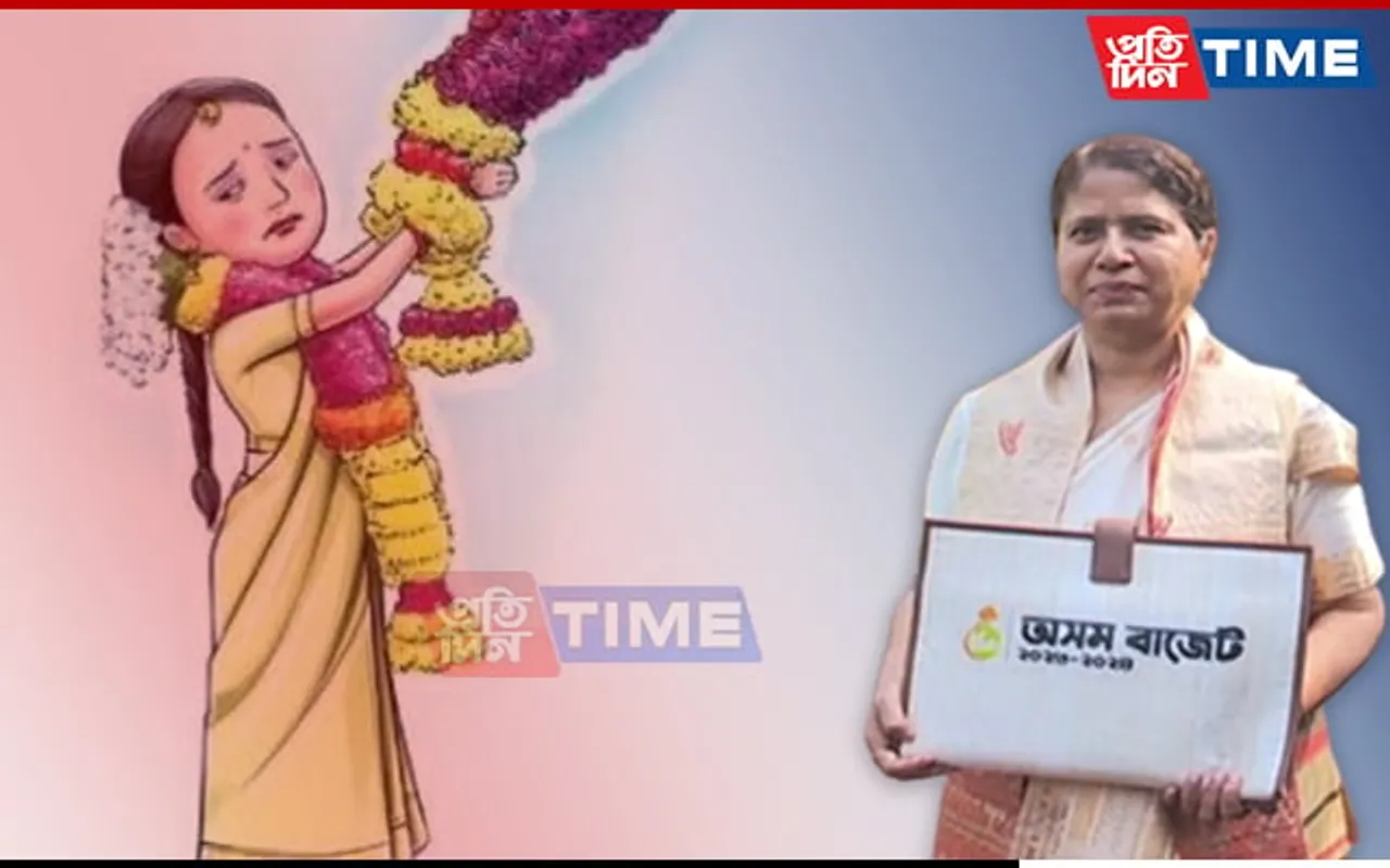 Assam Budget 2023: ₹200 Crore Allocated For Mission To Eradicate Child Marriage
