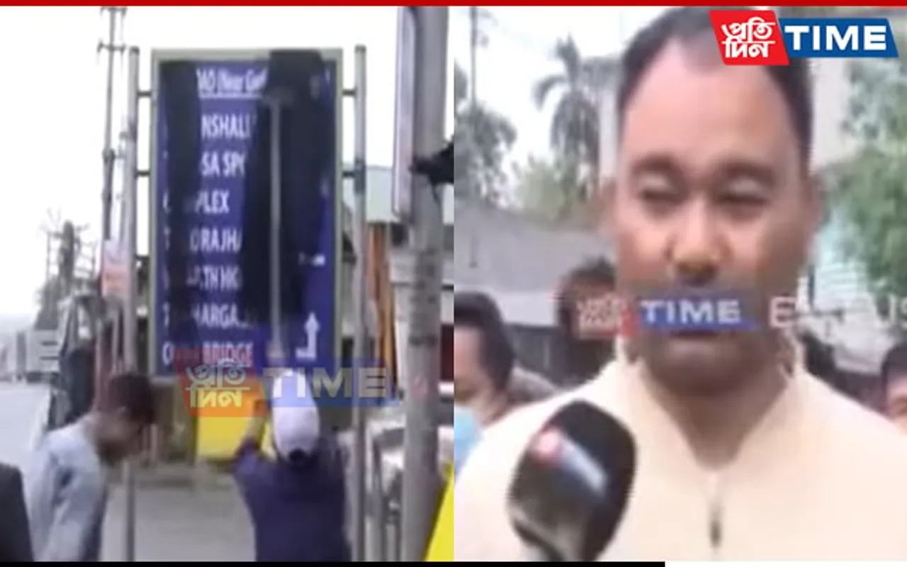 Assam: ABSU Members Deface English Signboards in Kokrajhar 