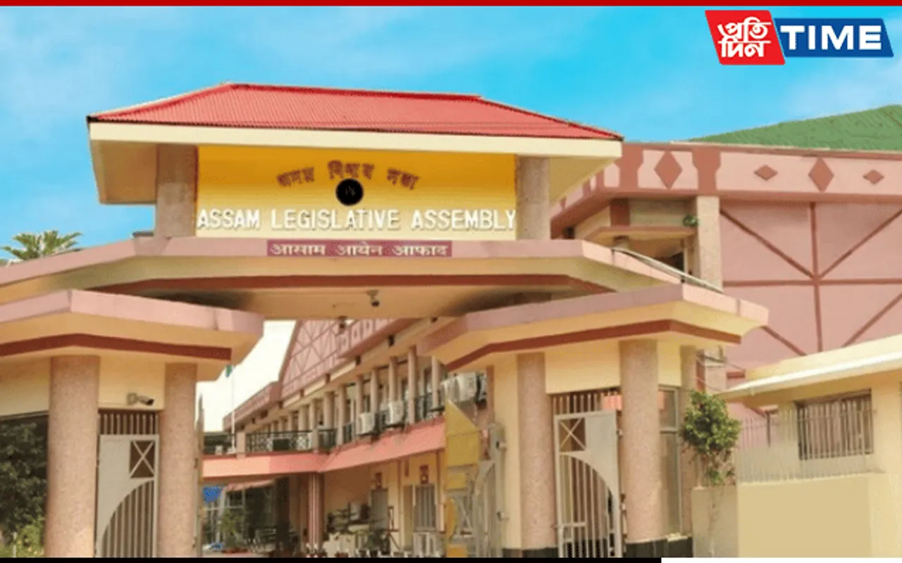 Assam Legislative Assembly's Budget Session Begins Today