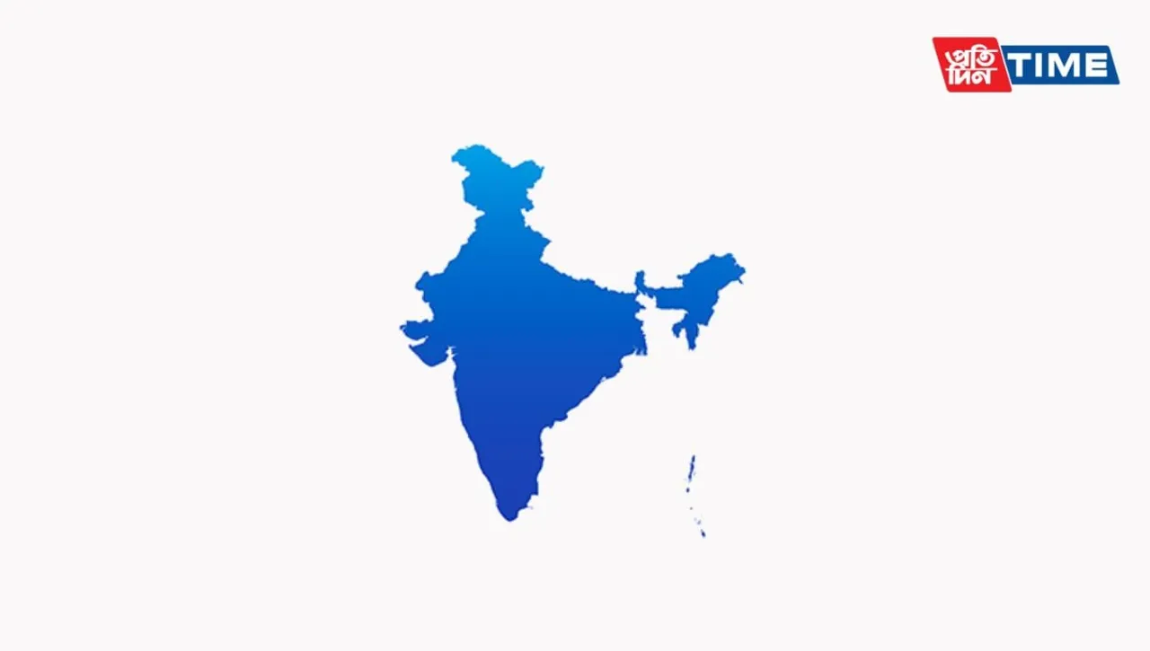 Top 10 Least Populated States In India
