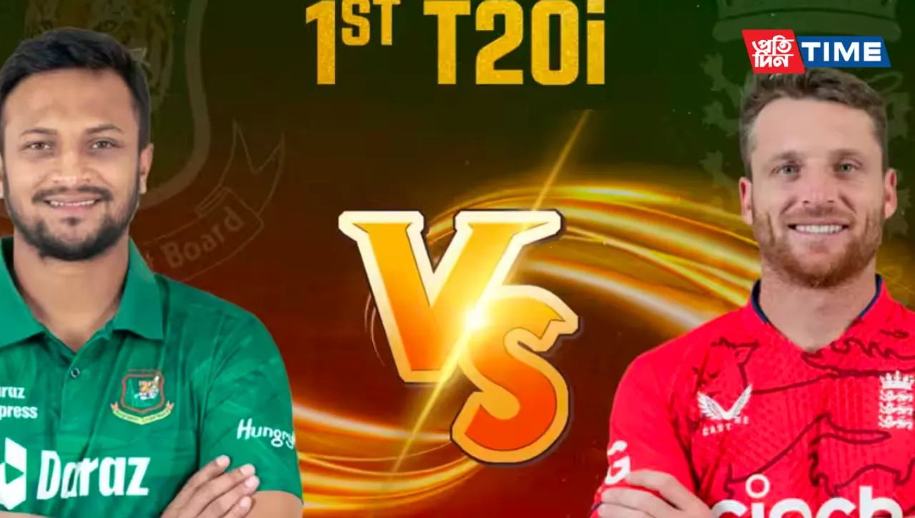 Bangladesh Vs England T20 match live updates