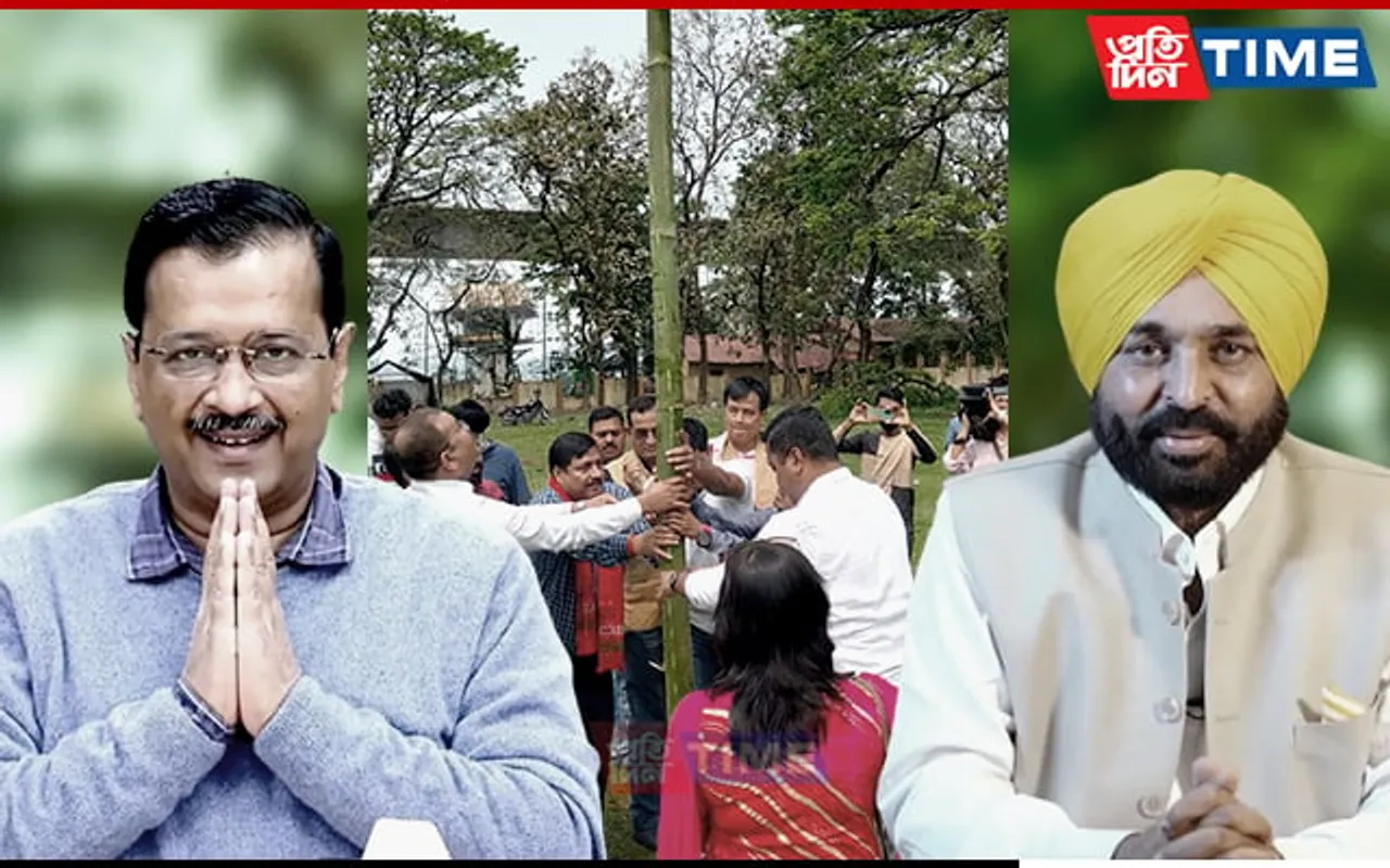 AAP Assam Lays Foundation of 'Mandap' Ahead of Kejriwal, Bhagwant Mann's Visit 
