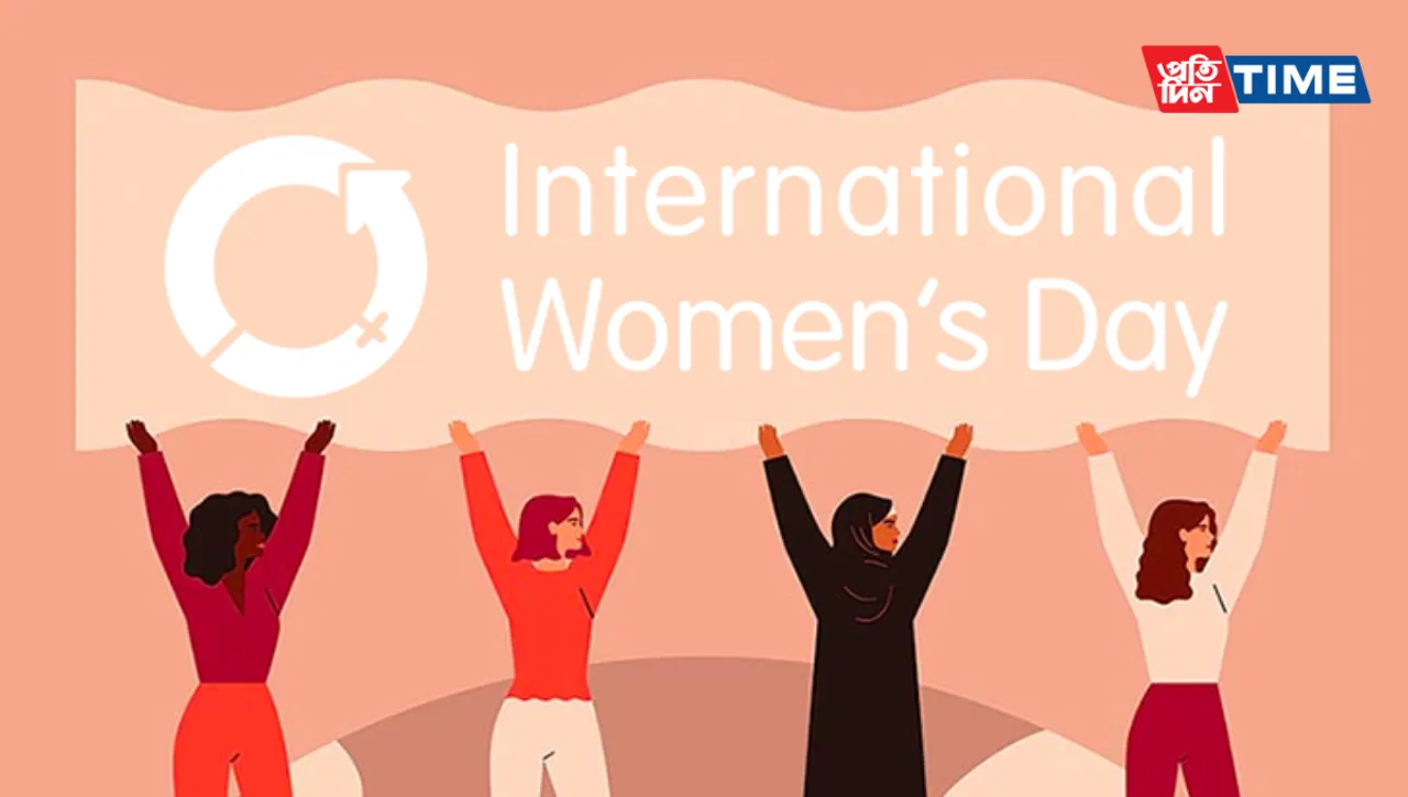 International Women's Day 2023: History, Theme, Significance, Importance