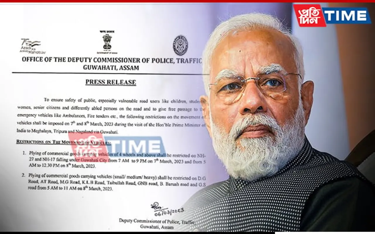 PM Modi’s NE Visit: Traffic Restrictions in City on Mar 7 & 8, Avoid These Roads