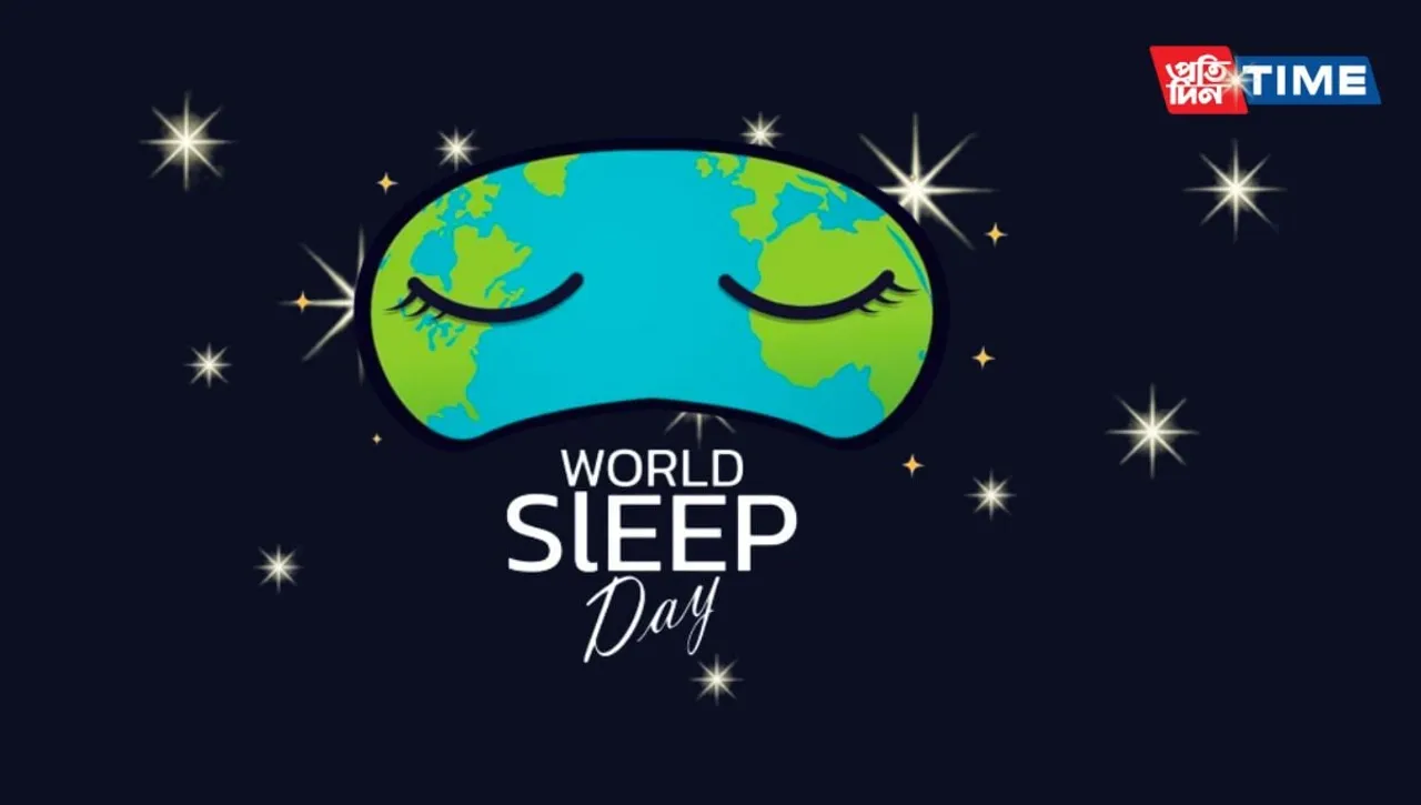 World Sleep Day 2023: History, significance, and theme