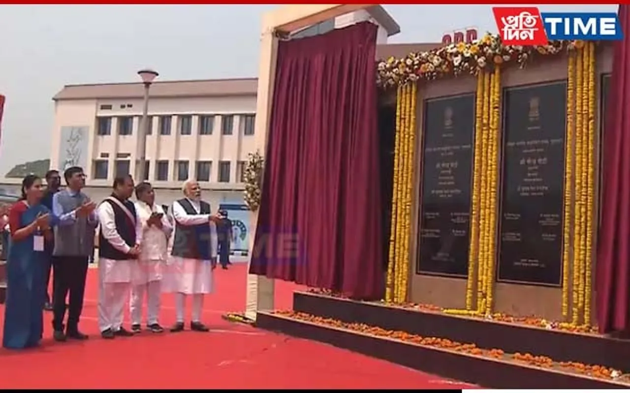 Assam: PM Modi Inaugurates AIIMS Guwahati