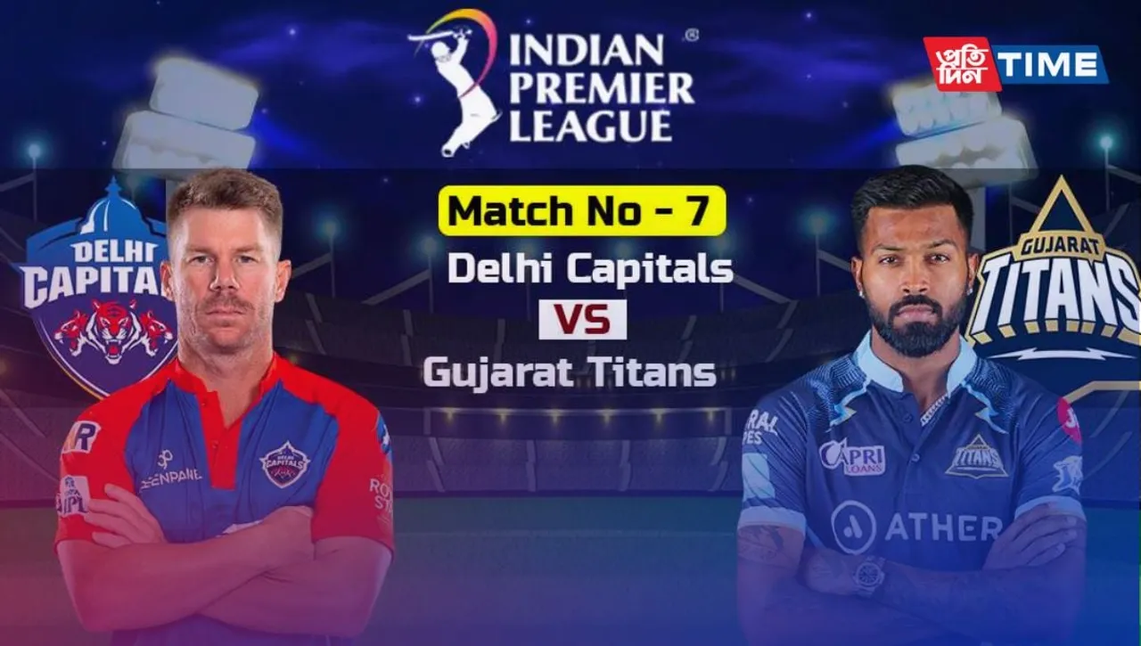DC vs GT: IPL 2023 Dream11 Prediction, Predicted Playing XI, Delhi Capitals vs Gujarat Titan squads for Today