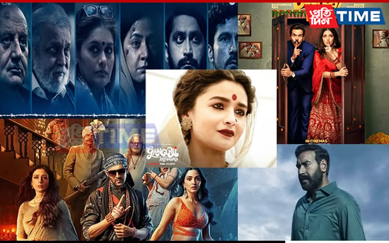 Assam’s Suman Adhikary Earns Two Nominations At 68th Filmfare Awards